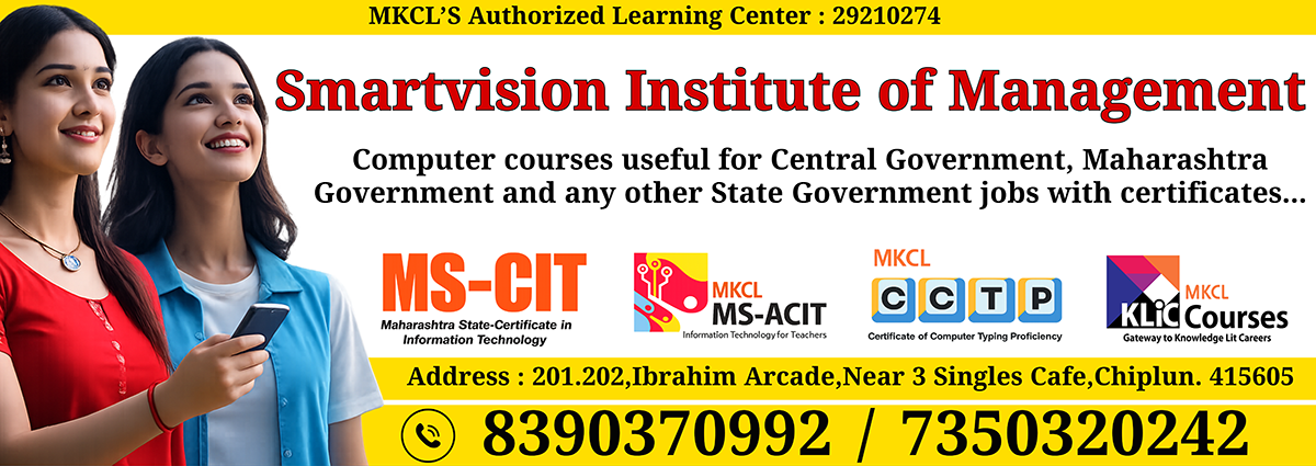 Smartvision Institute of Management